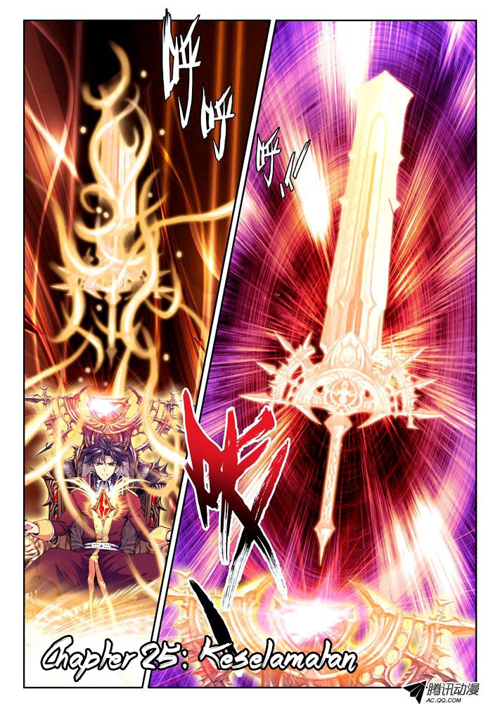 Shen Yin Wang Zuo Chapter 25 Gambar 14