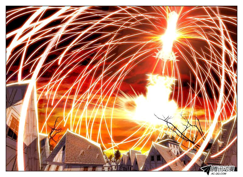 Shen Yin Wang Zuo Chapter 25 Gambar 16