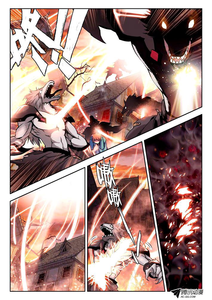 Shen Yin Wang Zuo Chapter 25 Gambar 17