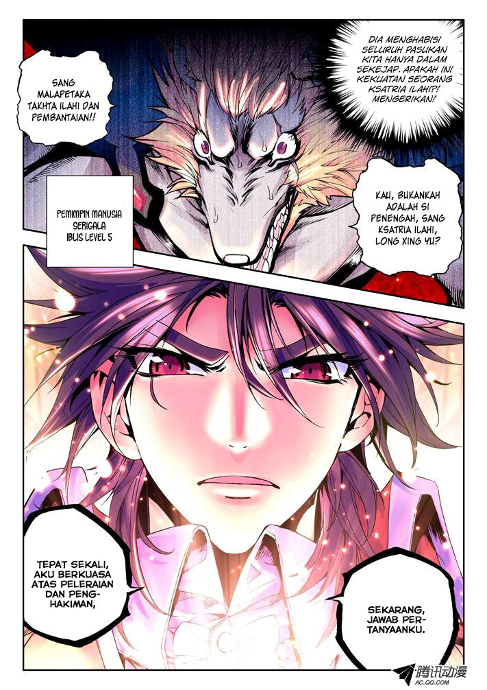 Shen Yin Wang Zuo Chapter 25 Gambar 22