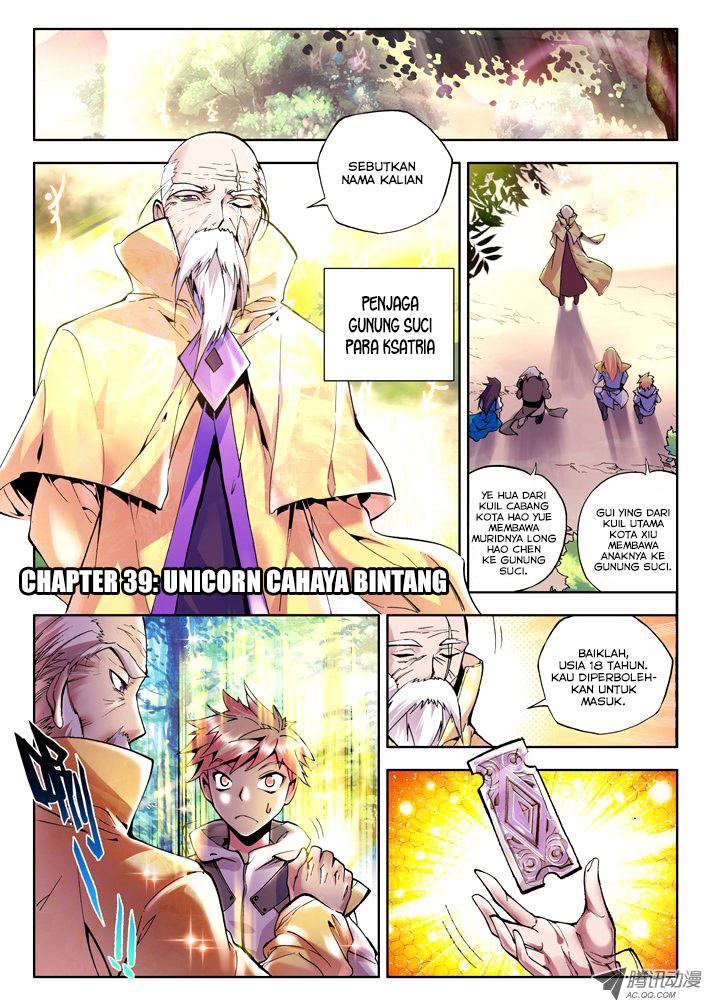 Shen Yin Wang Zuo Chapter 39 Gambar 14
