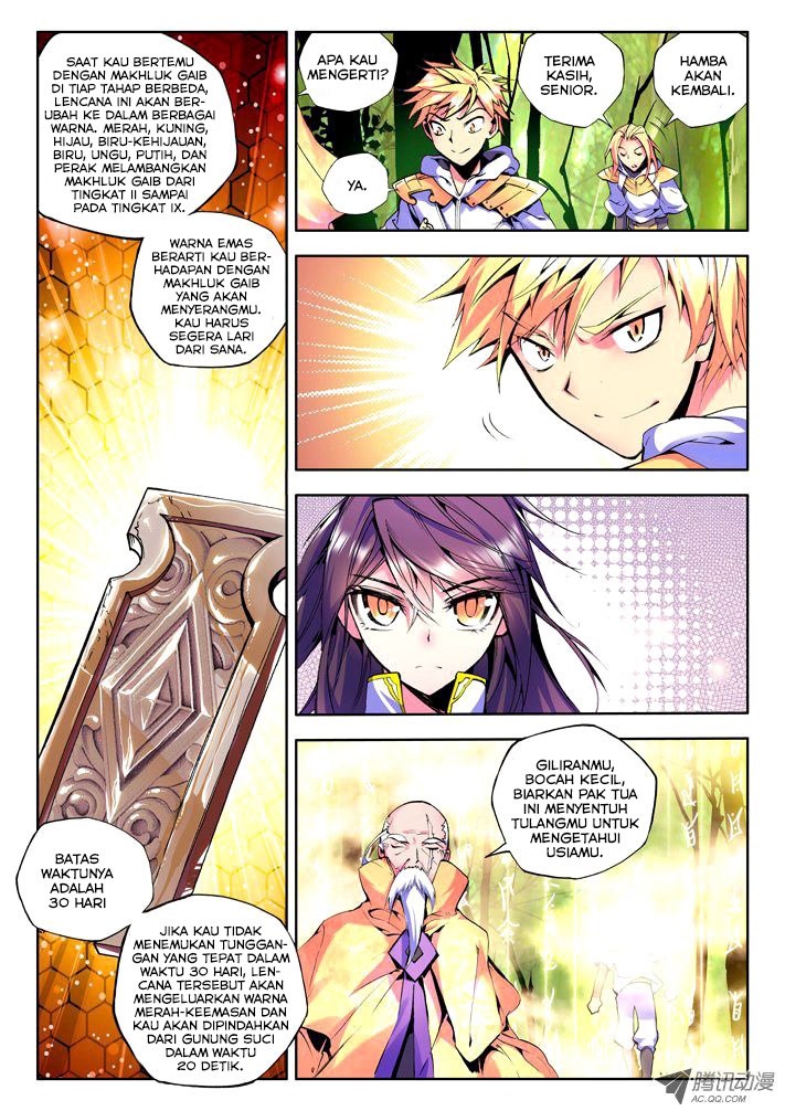 Shen Yin Wang Zuo Chapter 39 Gambar 15