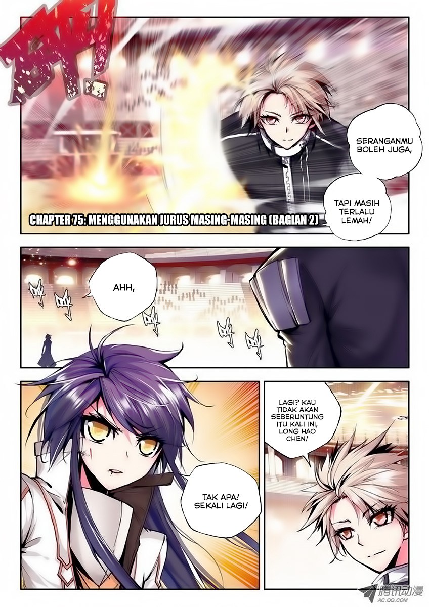 Shen Yin Wang Zuo Chapter 75 Gambar 2