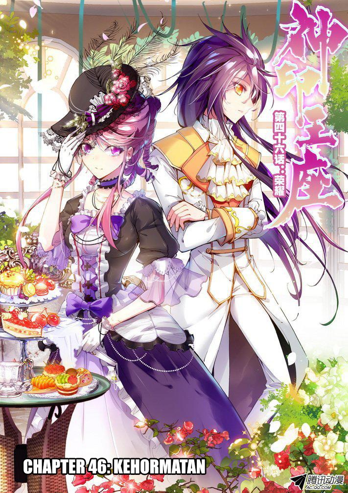Shen Yin Wang Zuo Chapter 84 Gambar 1