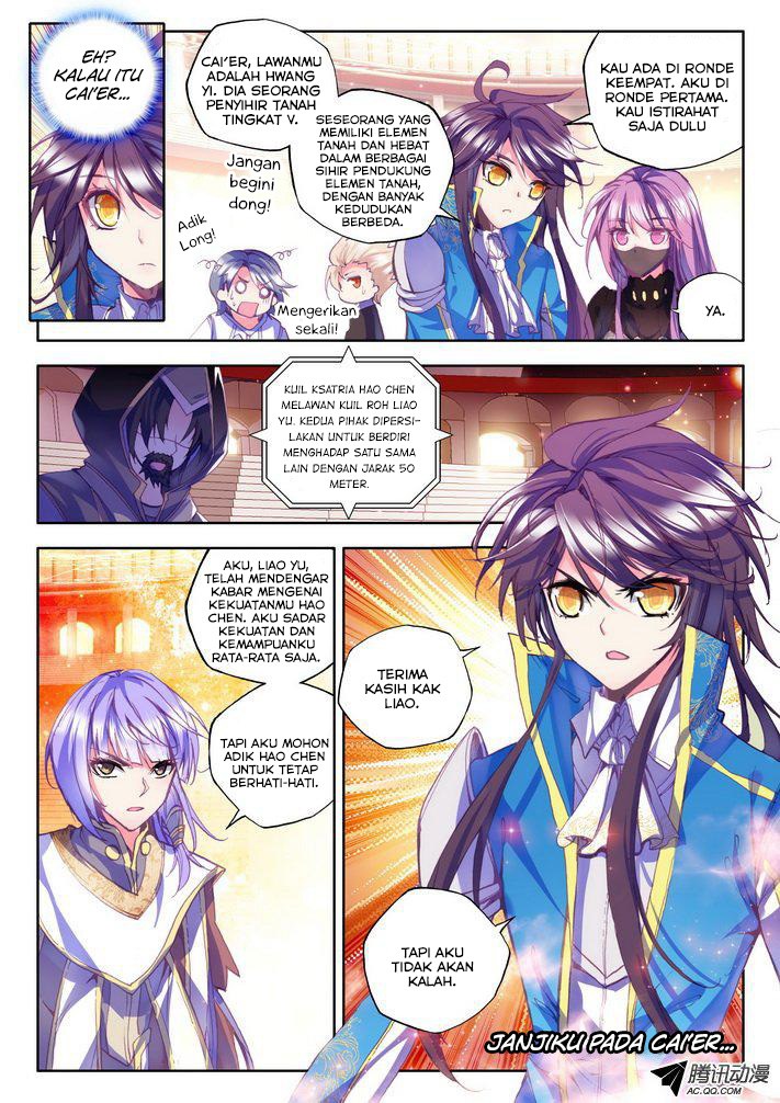 Shen Yin Wang Zuo Chapter 84 Gambar 4