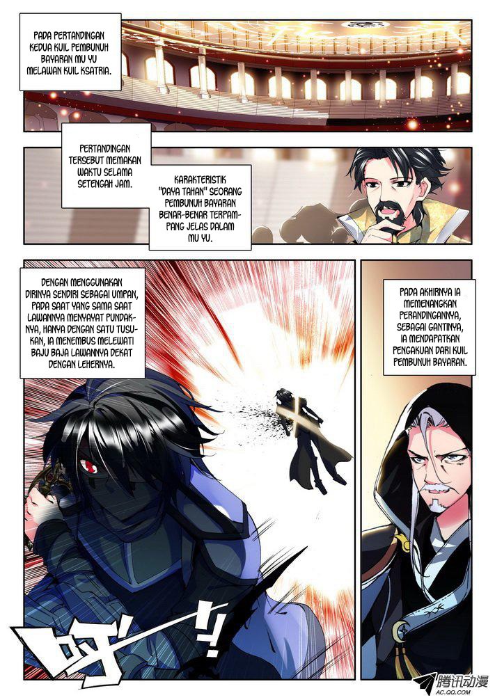 Shen Yin Wang Zuo Chapter 84 Gambar 11