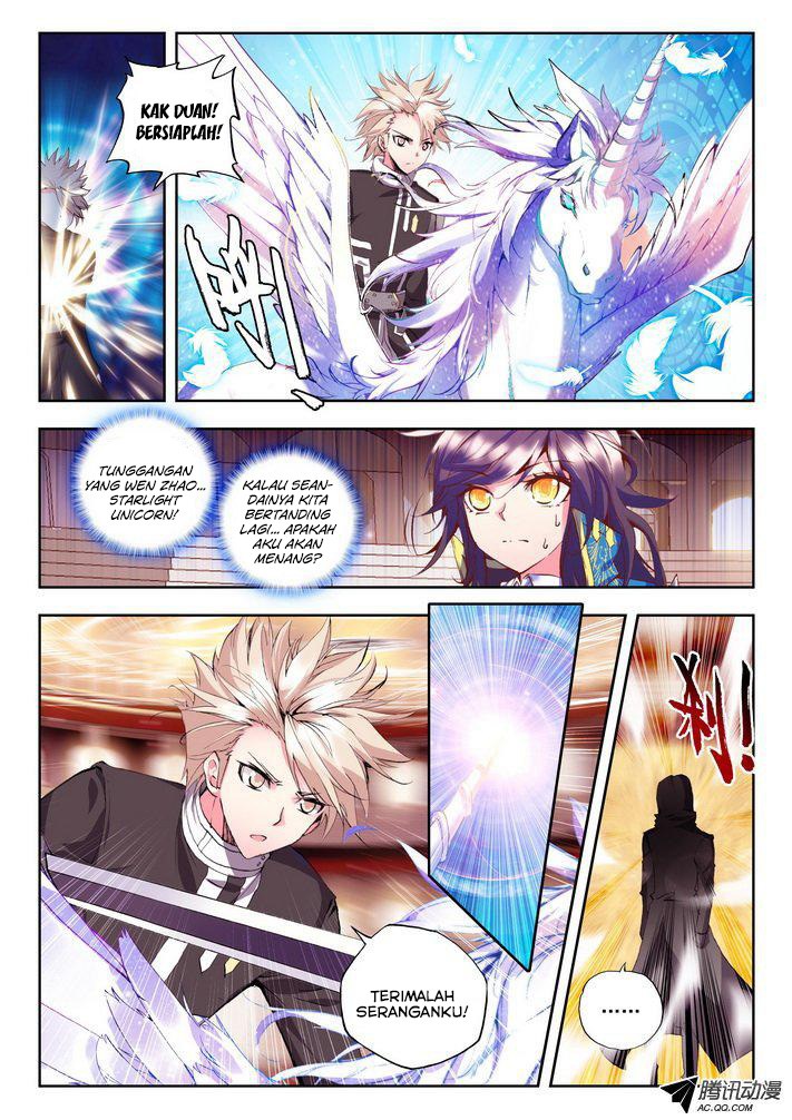 Shen Yin Wang Zuo Chapter 84 Gambar 13