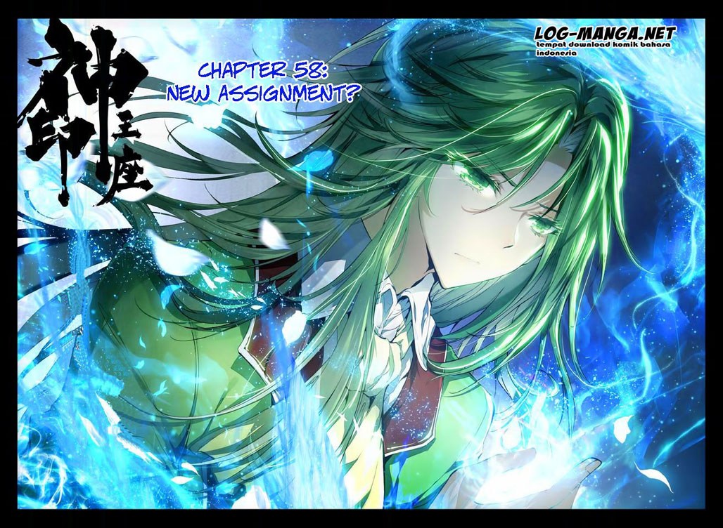 Shen Yin Wang Zuo Chapter 96 Gambar 1