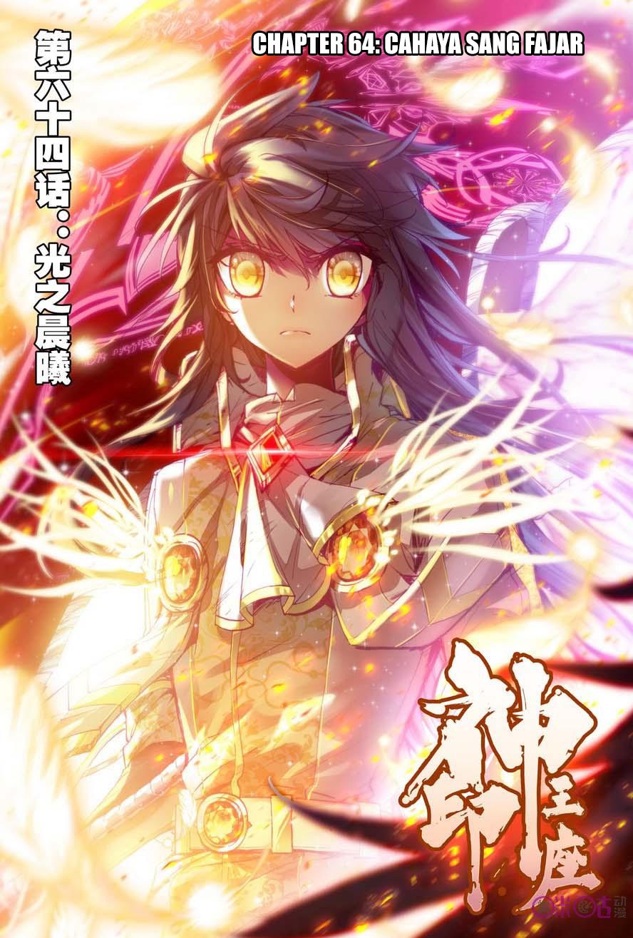 Shen Yin Wang Zuo Chapter 102 Gambar 1