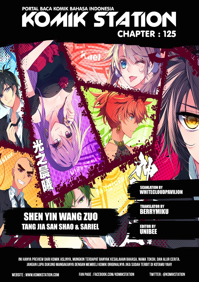 Shen Yin Wang Zuo Chapter 125 Gambar 2