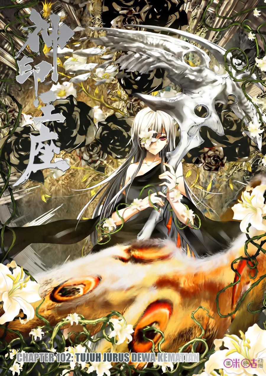 Shen Yin Wang Zuo Chapter 140 Gambar 1