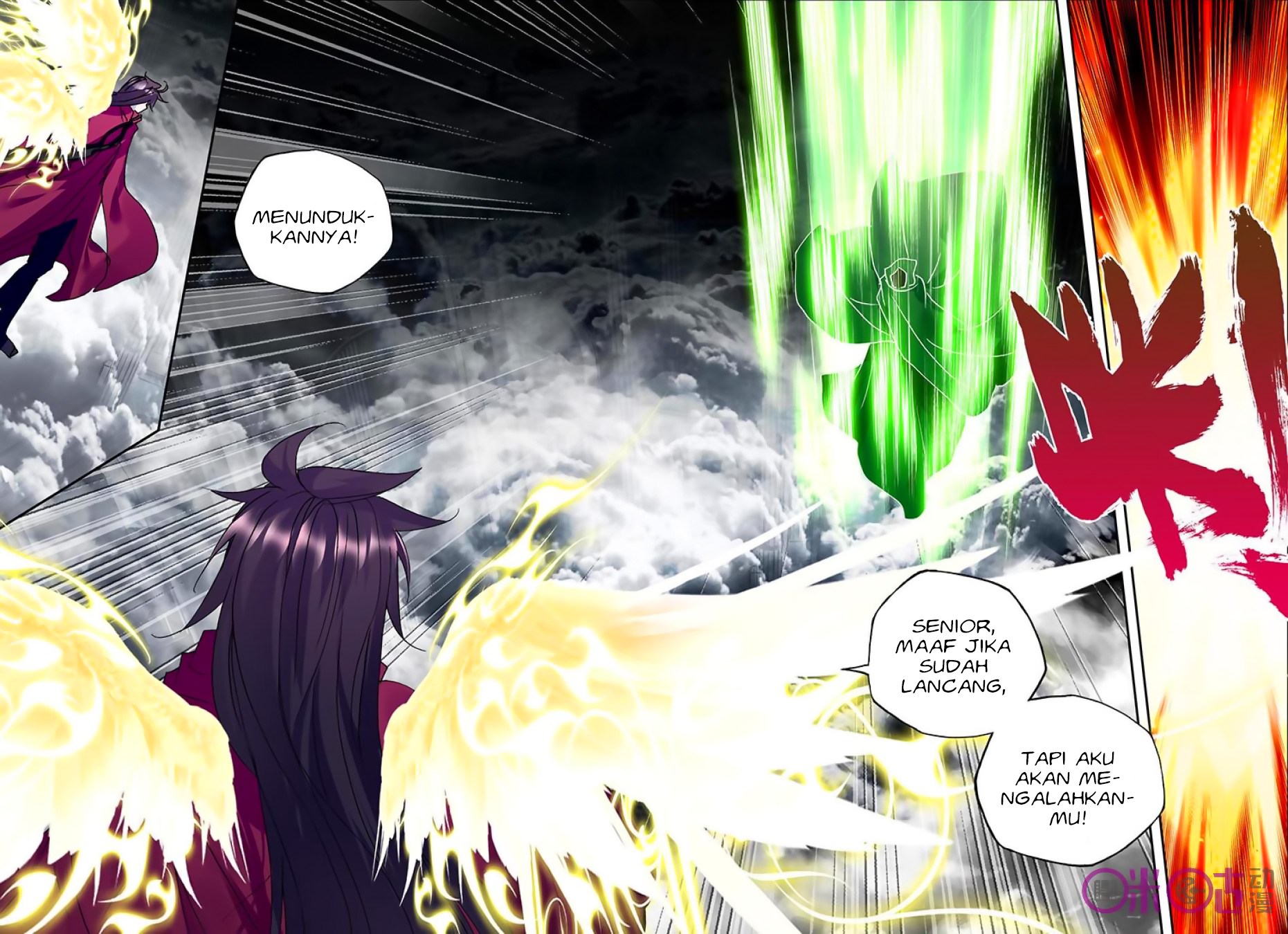 Shen Yin Wang Zuo Chapter 140 Gambar 15