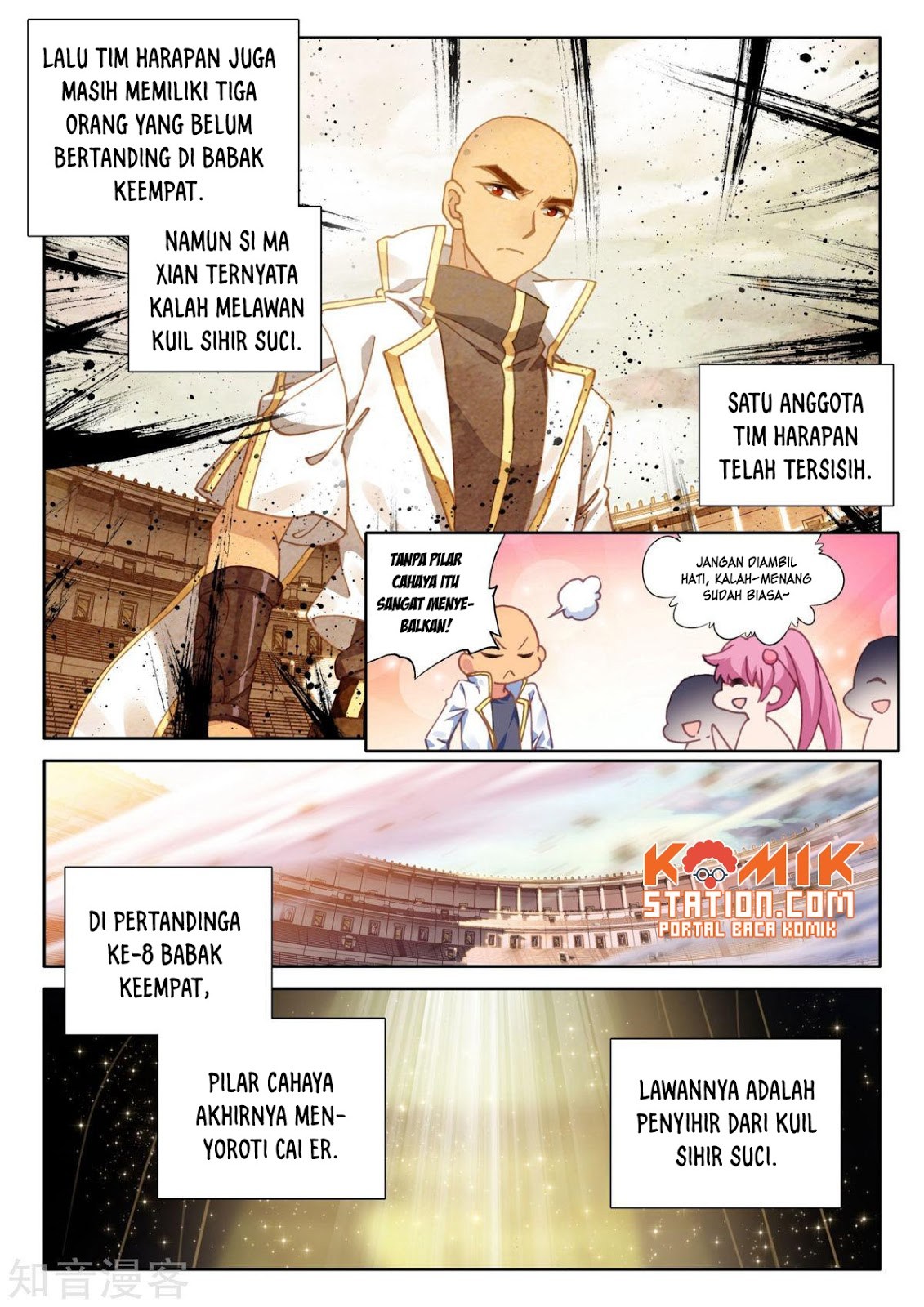 Shen Yin Wang Zuo Chapter 196 Gambar 12