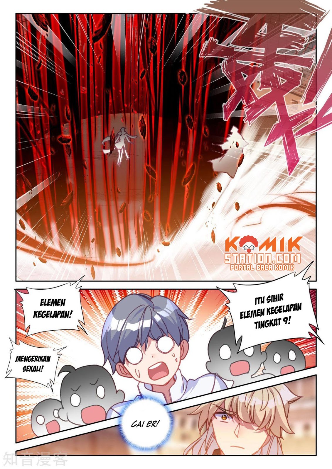 Shen Yin Wang Zuo Chapter 196 Gambar 20
