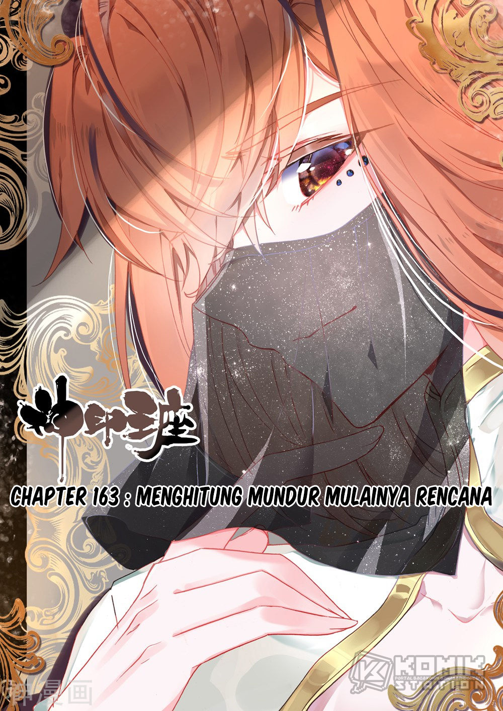 Shen Yin Wang Zuo Chapter 201 Gambar 2
