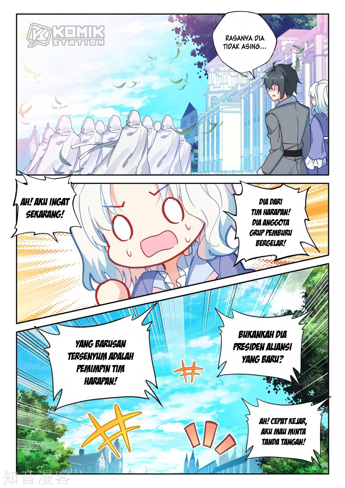 Shen Yin Wang Zuo Chapter 206 Gambar 6