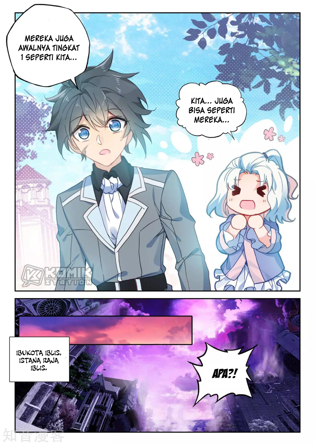Shen Yin Wang Zuo Chapter 206 Gambar 7