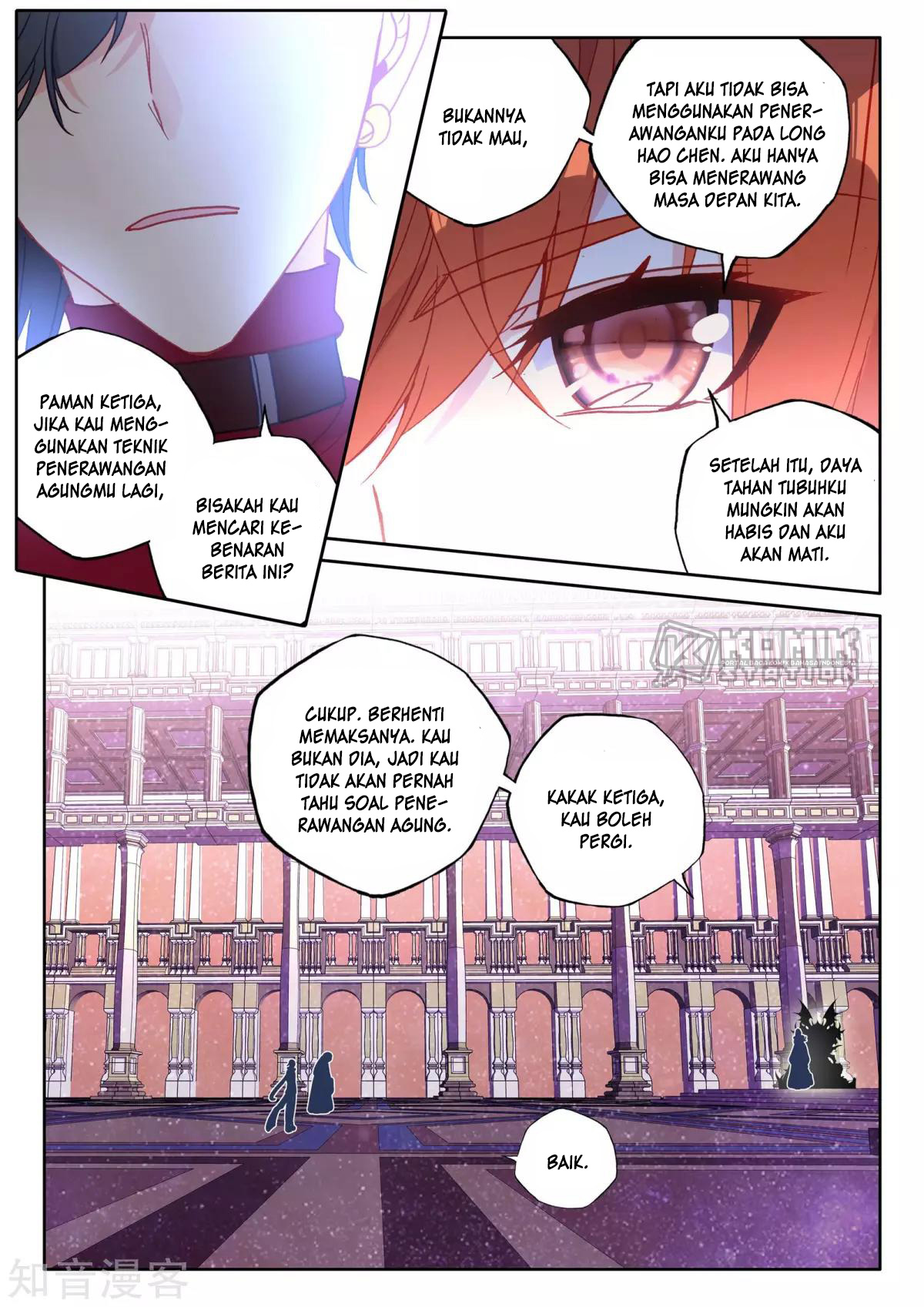 Shen Yin Wang Zuo Chapter 206 Gambar 11