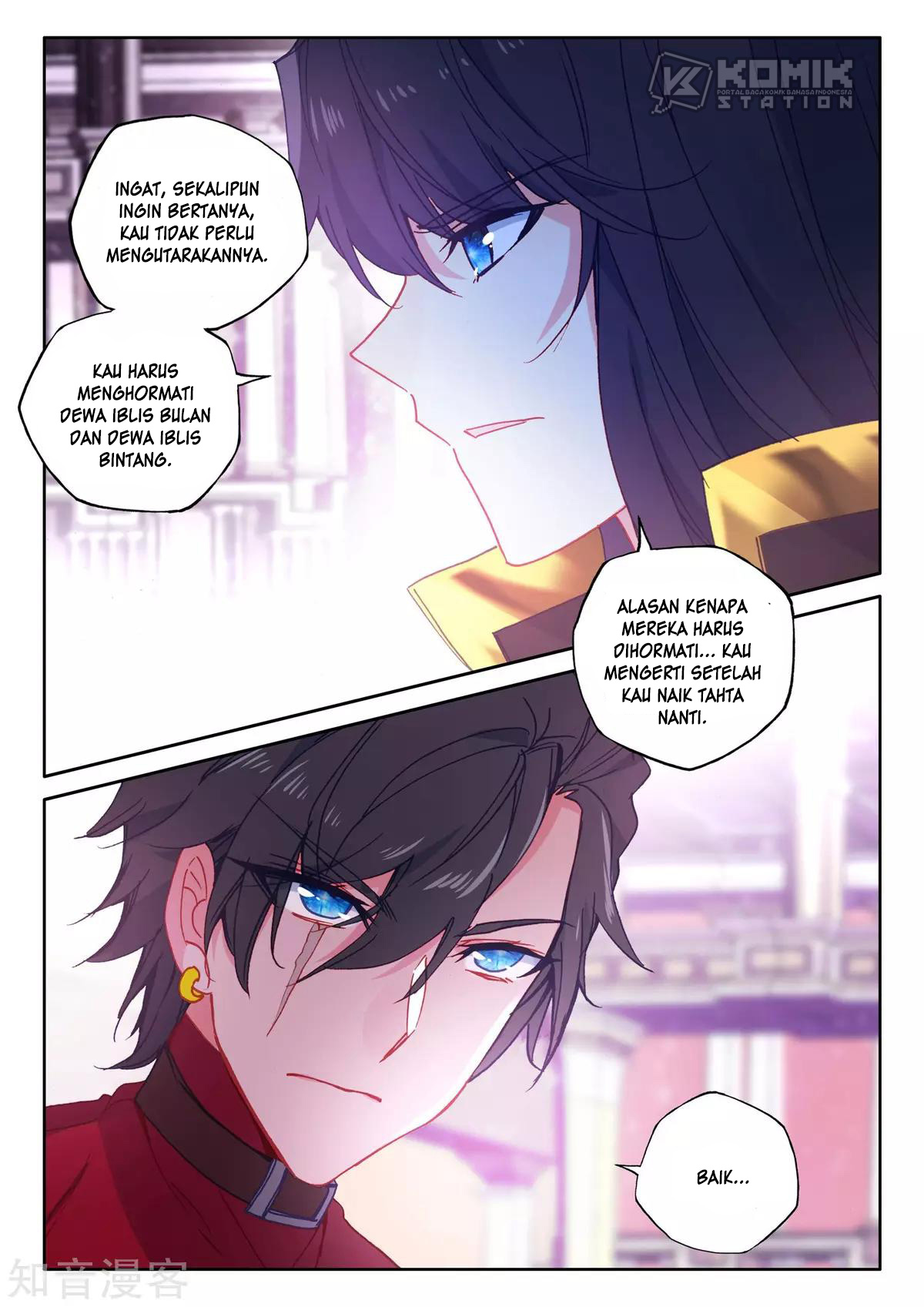 Shen Yin Wang Zuo Chapter 206 Gambar 12