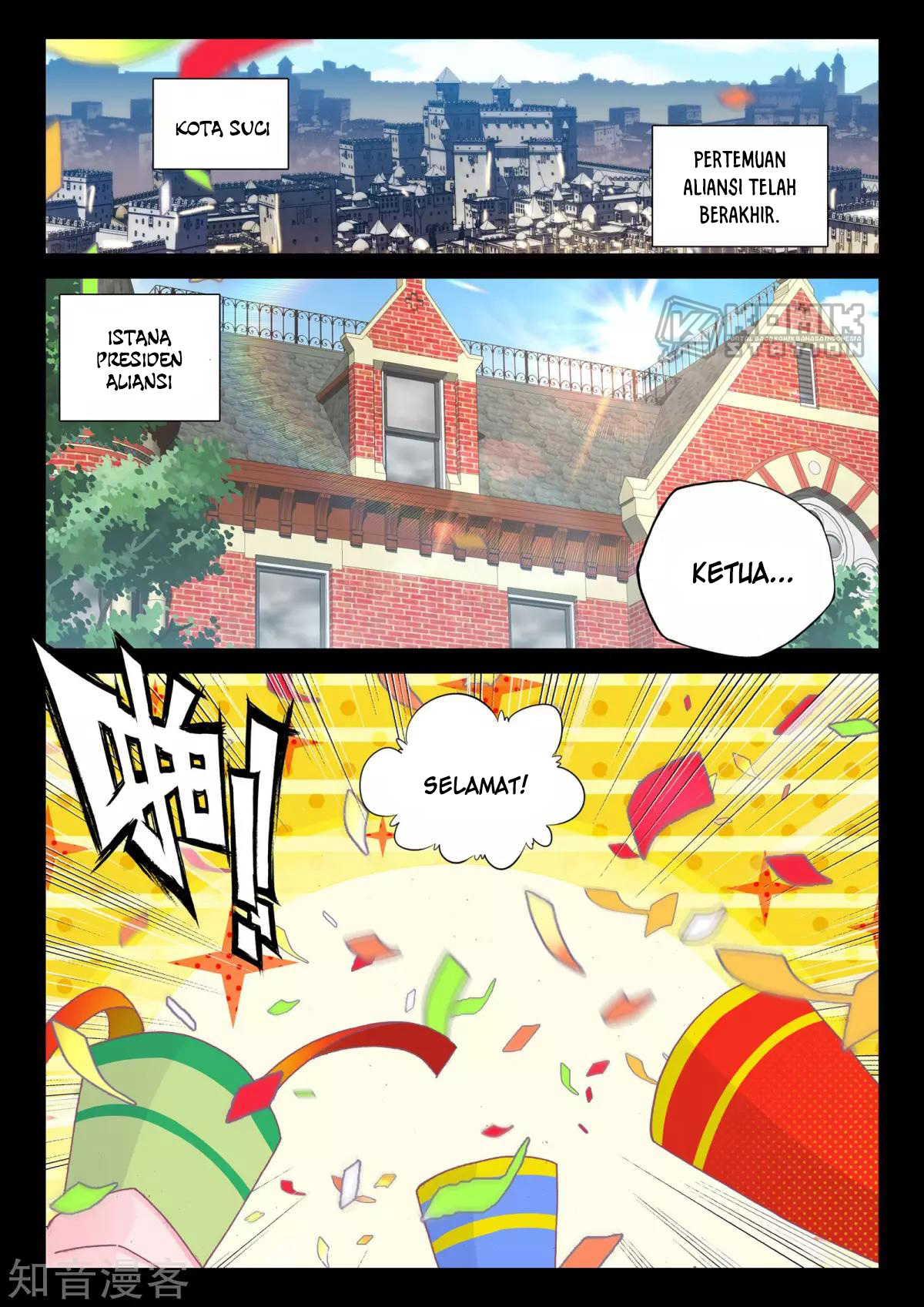 Shen Yin Wang Zuo Chapter 206 Gambar 15