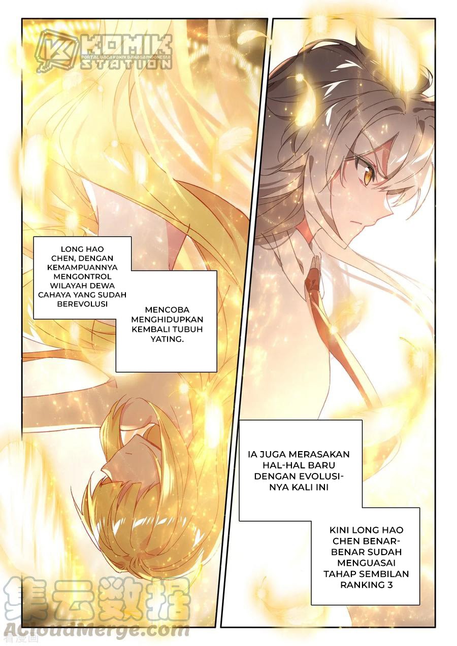 Shen Yin Wang Zuo Chapter 221.2 Gambar 5