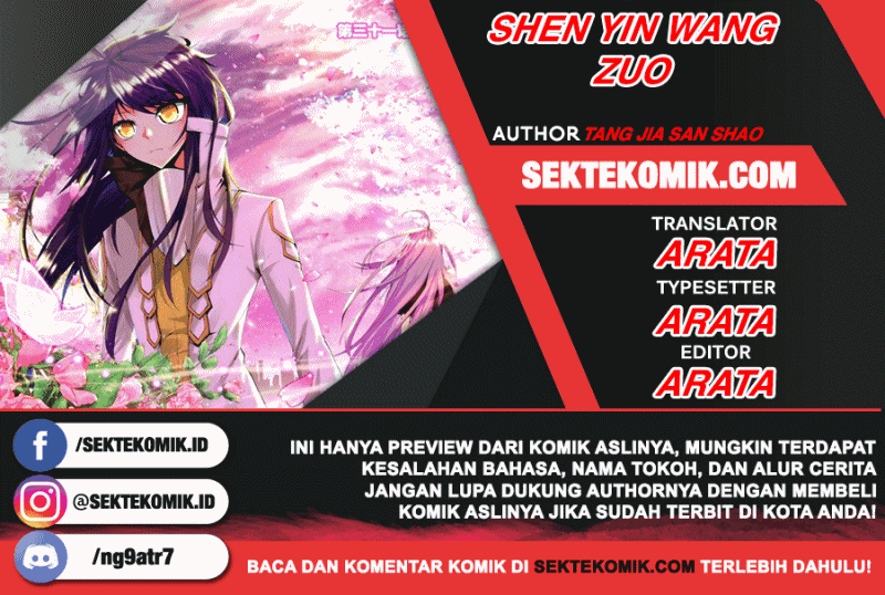 Shen Yin Wang Zuo Chapter 227.1 Gambar 1
