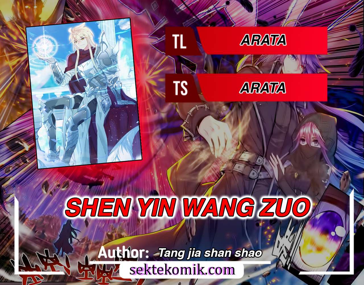 Shen Yin Wang Zuo Chapter 235.1 Gambar 1