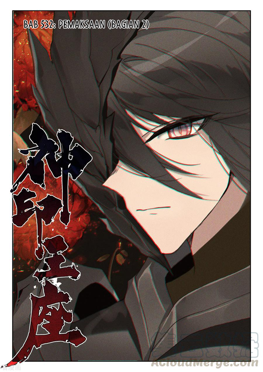 Shen Yin Wang Zuo Chapter 238.2 Gambar 2