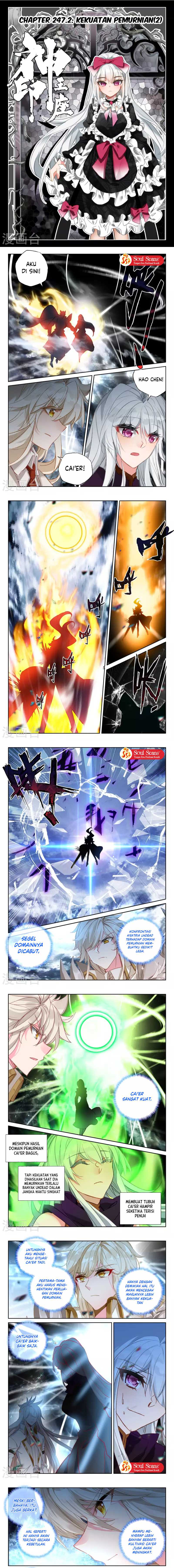 Shen Yin Wang Zuo Chapter 247.2 Gambar 3
