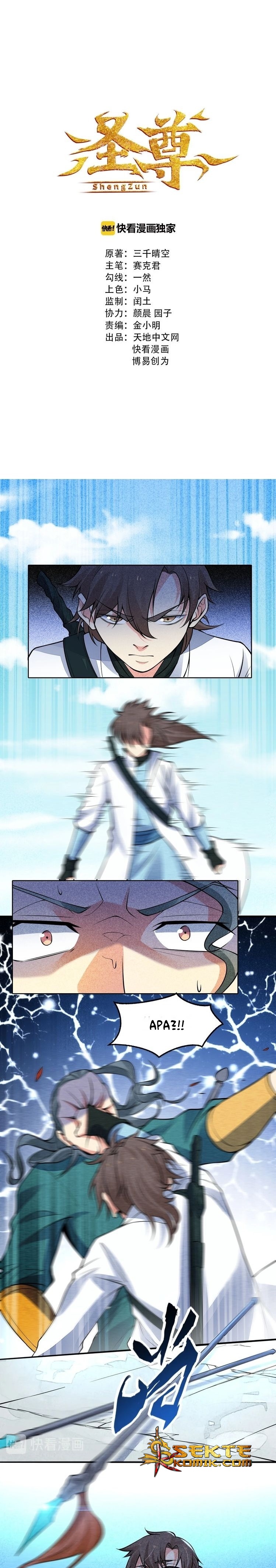 Shengzun Chapter 10 Gambar 2