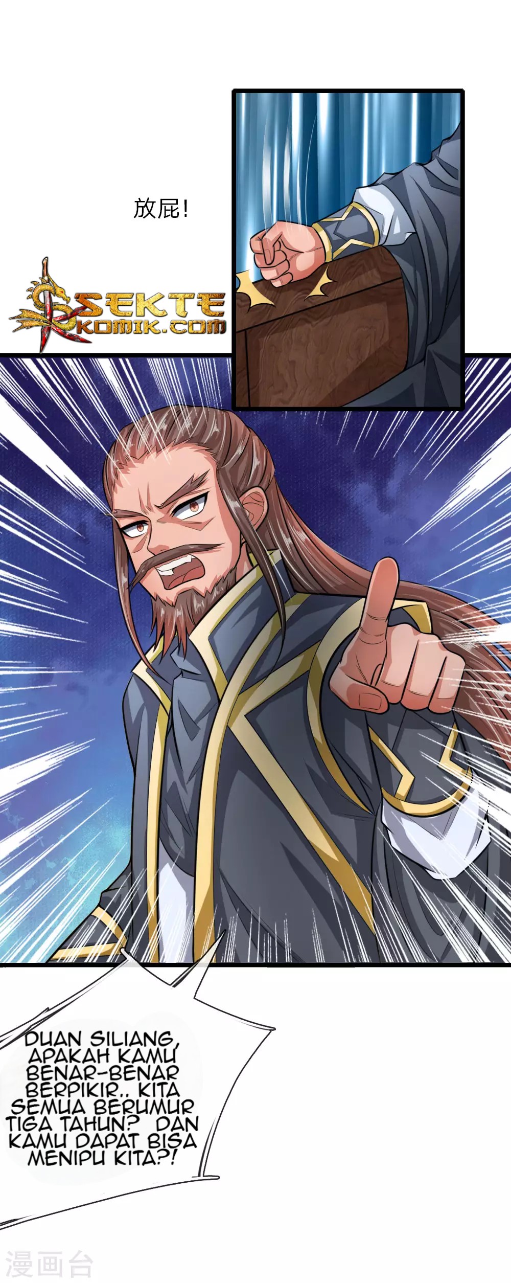 Shenwu Tianzun Chapter 21 Gambar 17