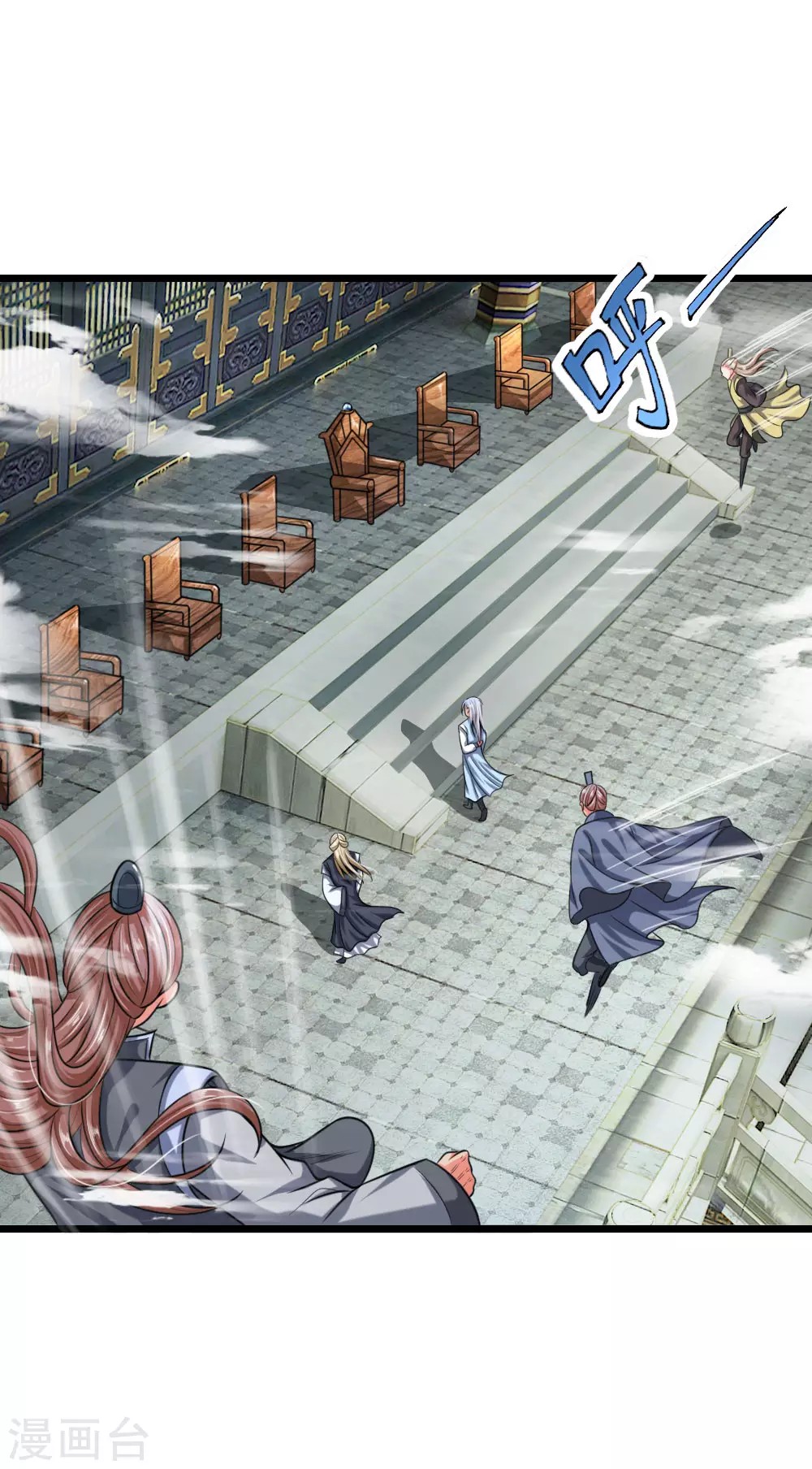 Shenwu Tianzun Chapter 23 Gambar 16