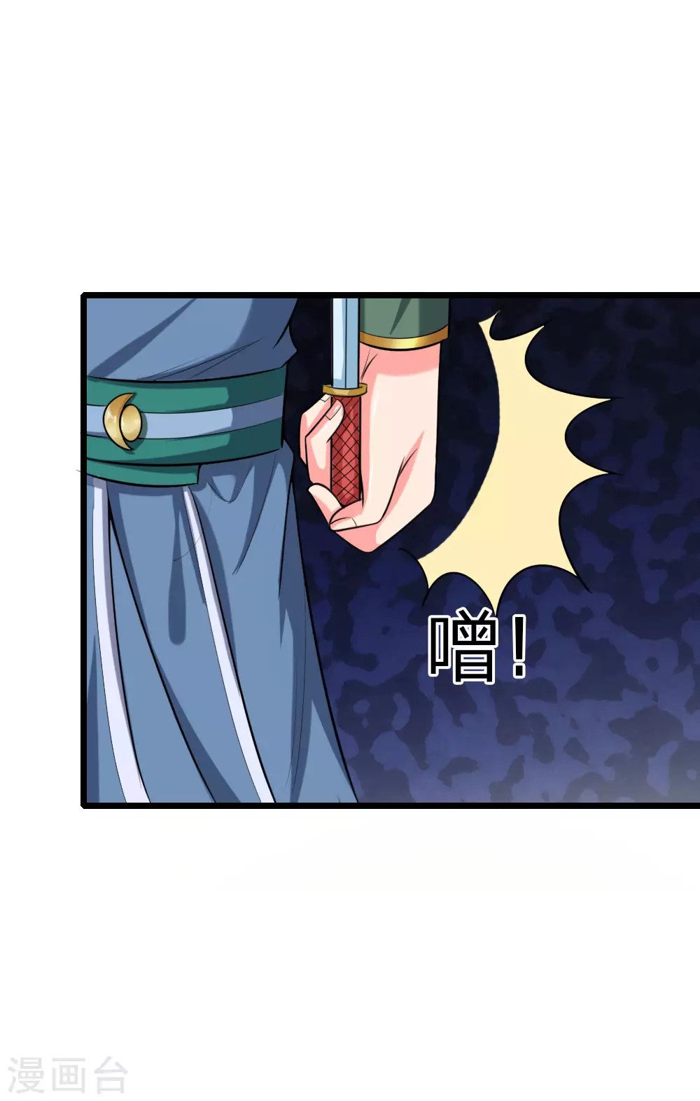 Shenwu Tianzun Chapter 23 Gambar 23