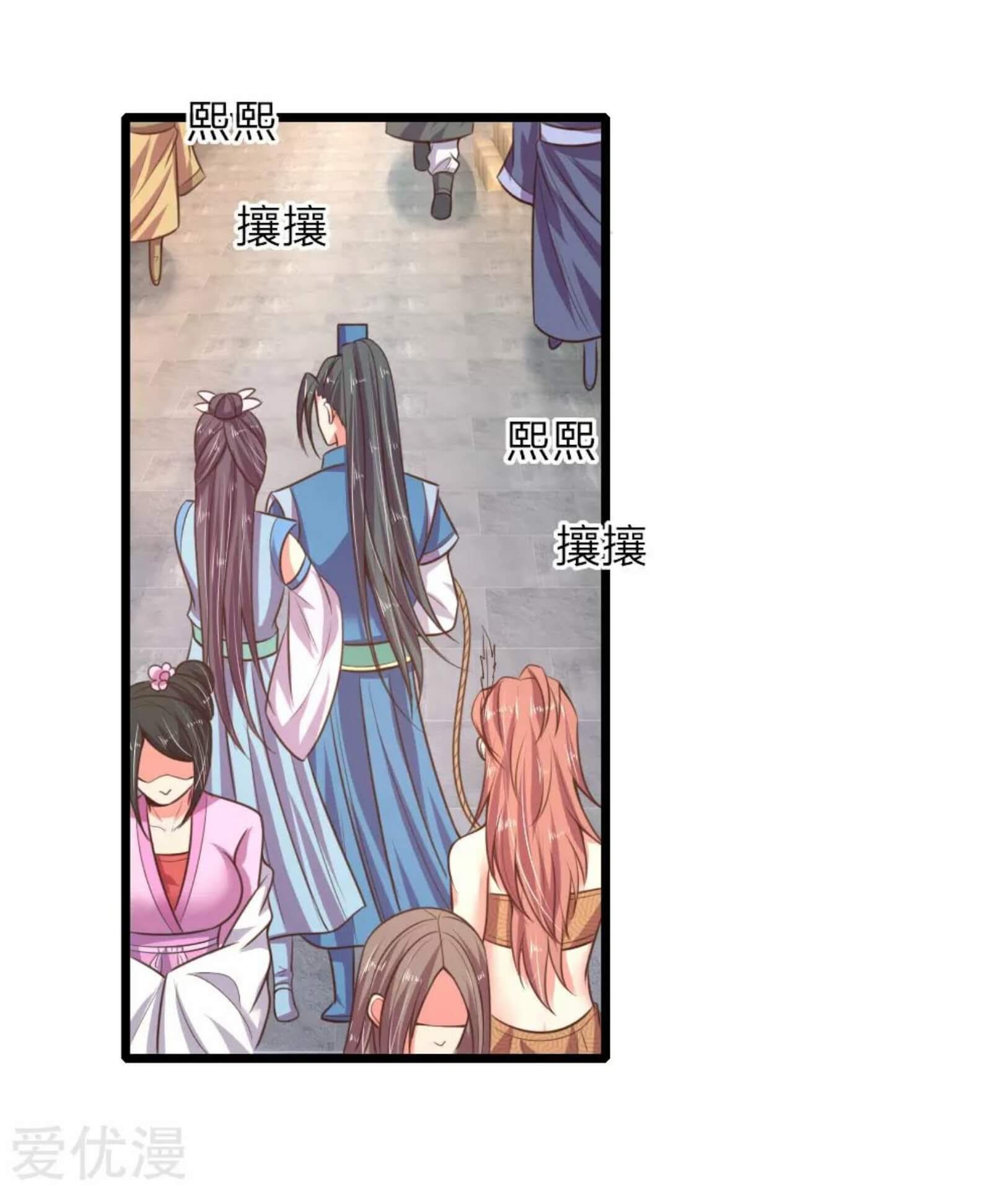 Shenwu Tianzun Chapter 43 Gambar 18