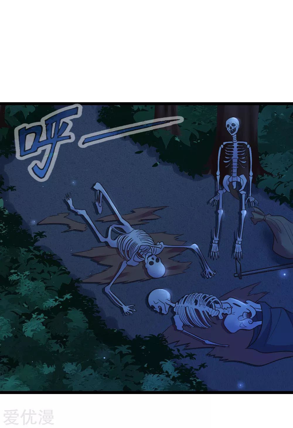 Shenwu Tianzun Chapter 72 Gambar 4