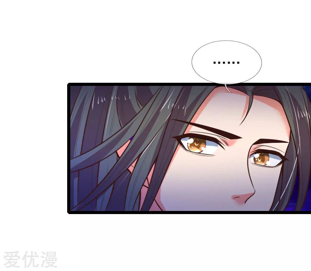 Shenwu Tianzun Chapter 72 Gambar 10