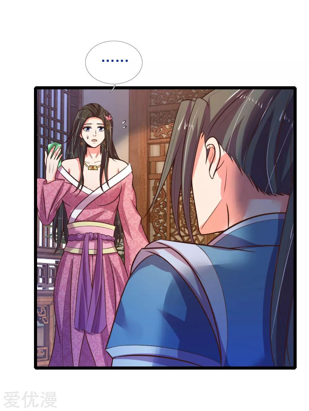 Shenwu Tianzun Chapter 72 Gambar 16