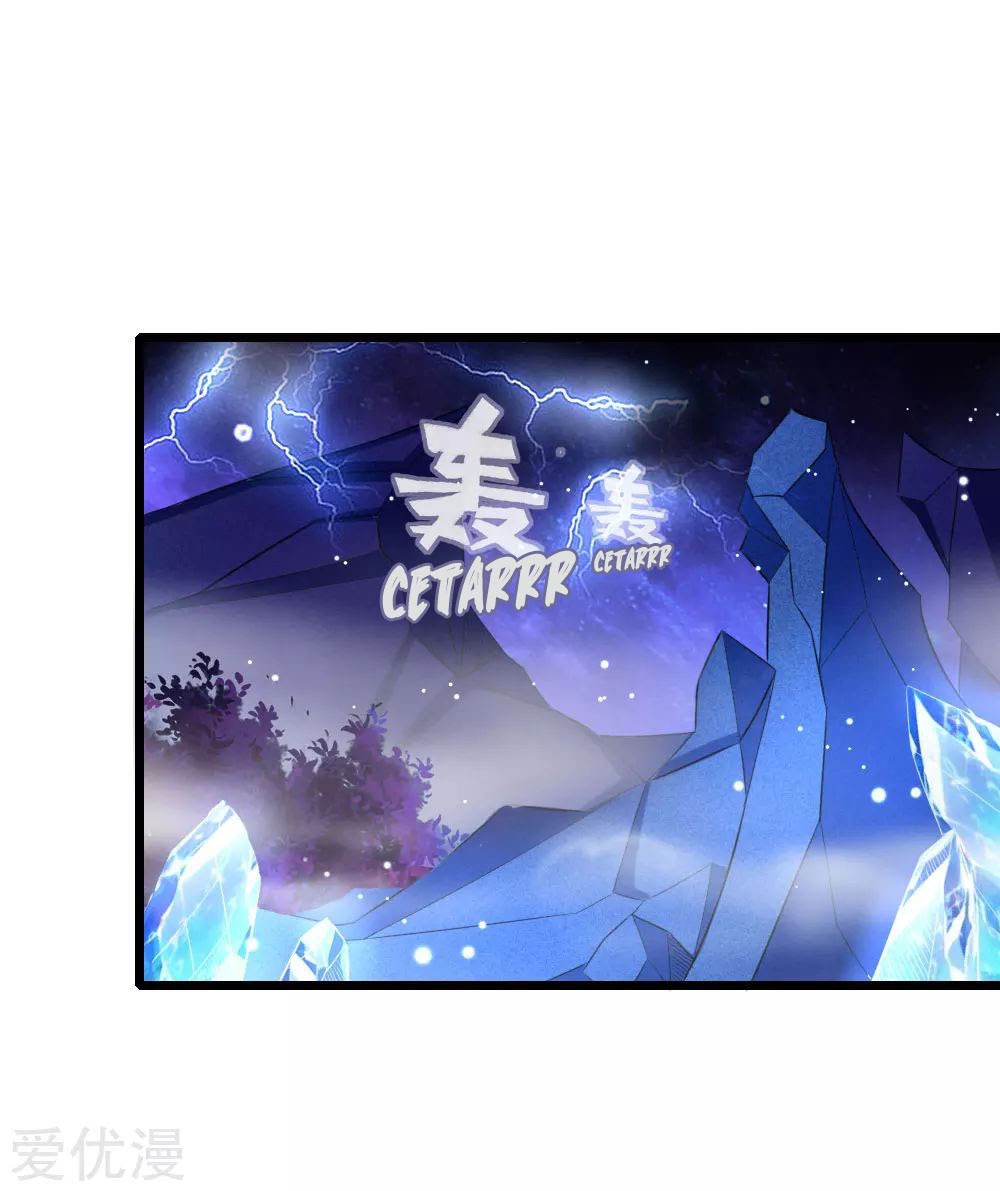 Shenwu Tianzun Chapter 110 Gambar 16