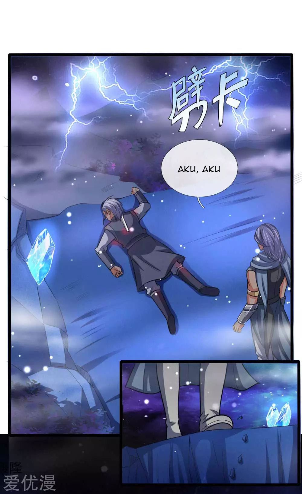 Shenwu Tianzun Chapter 110 Gambar 18