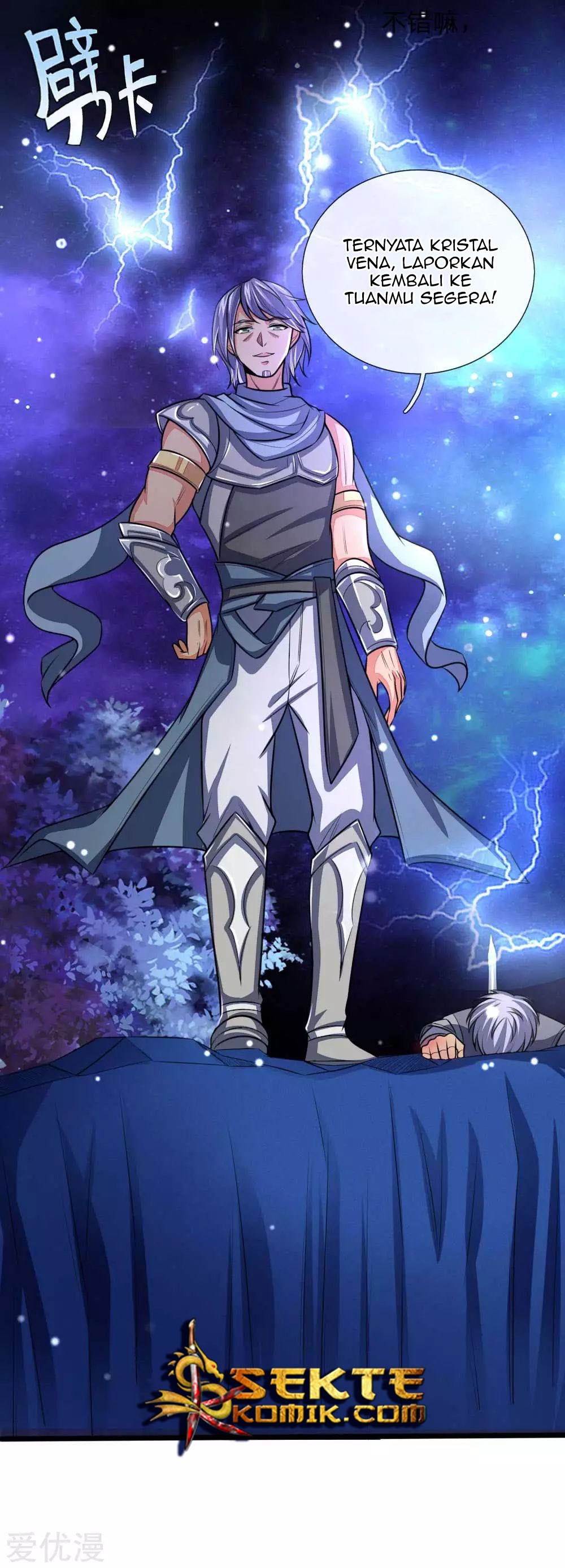 Shenwu Tianzun Chapter 110 Gambar 19