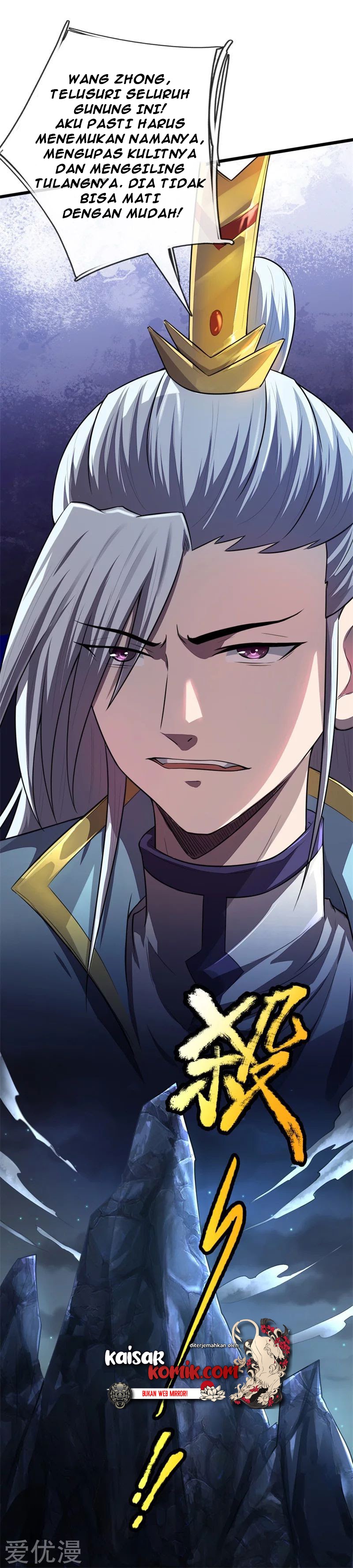 Shenwu Tianzun Chapter 125 Gambar 11