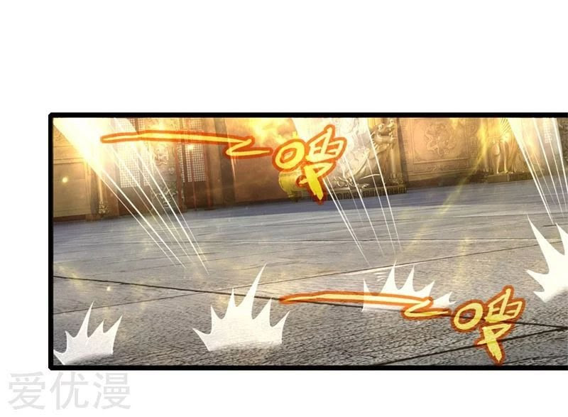 Shenwu Tianzun Chapter 146 Gambar 16