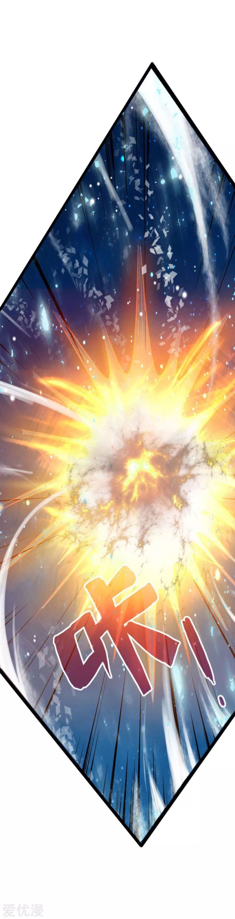 Shenwu Tianzun Chapter 156 Gambar 18