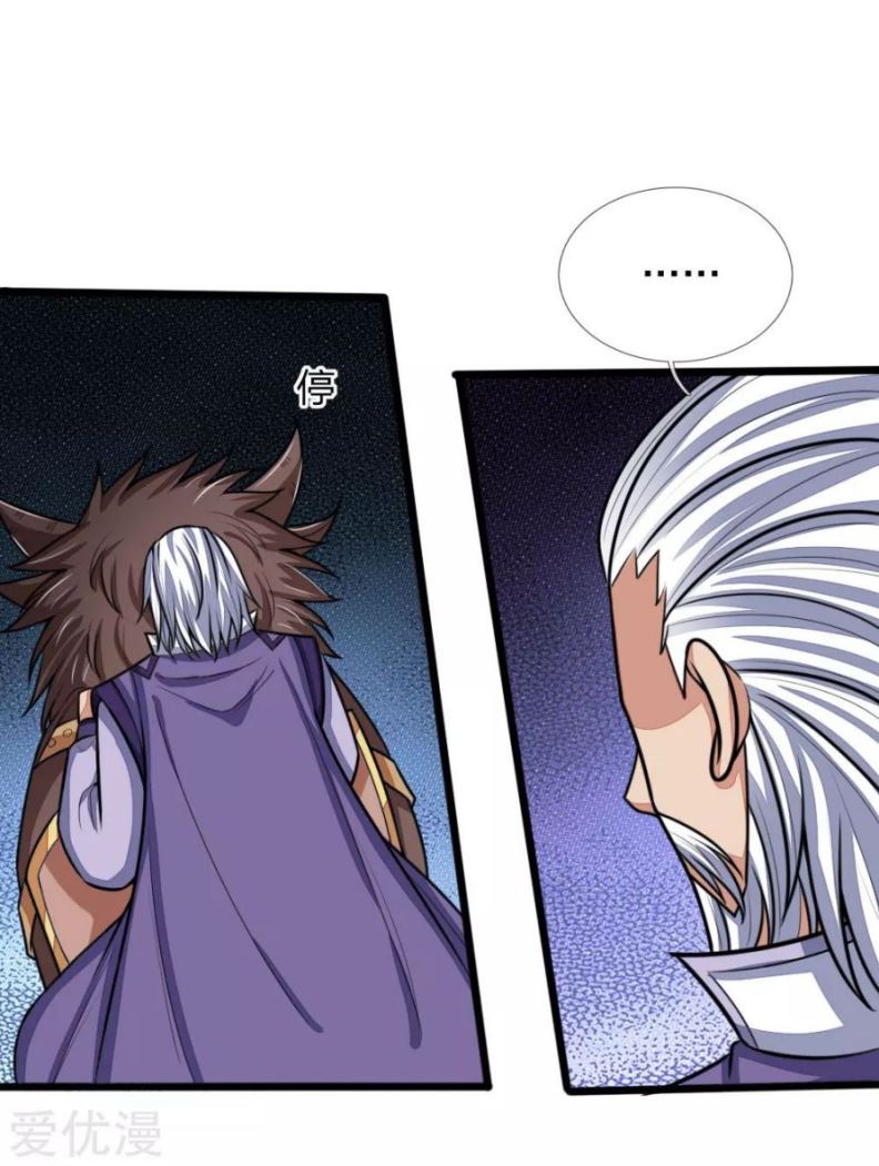 Shenwu Tianzun Chapter 160 Gambar 15