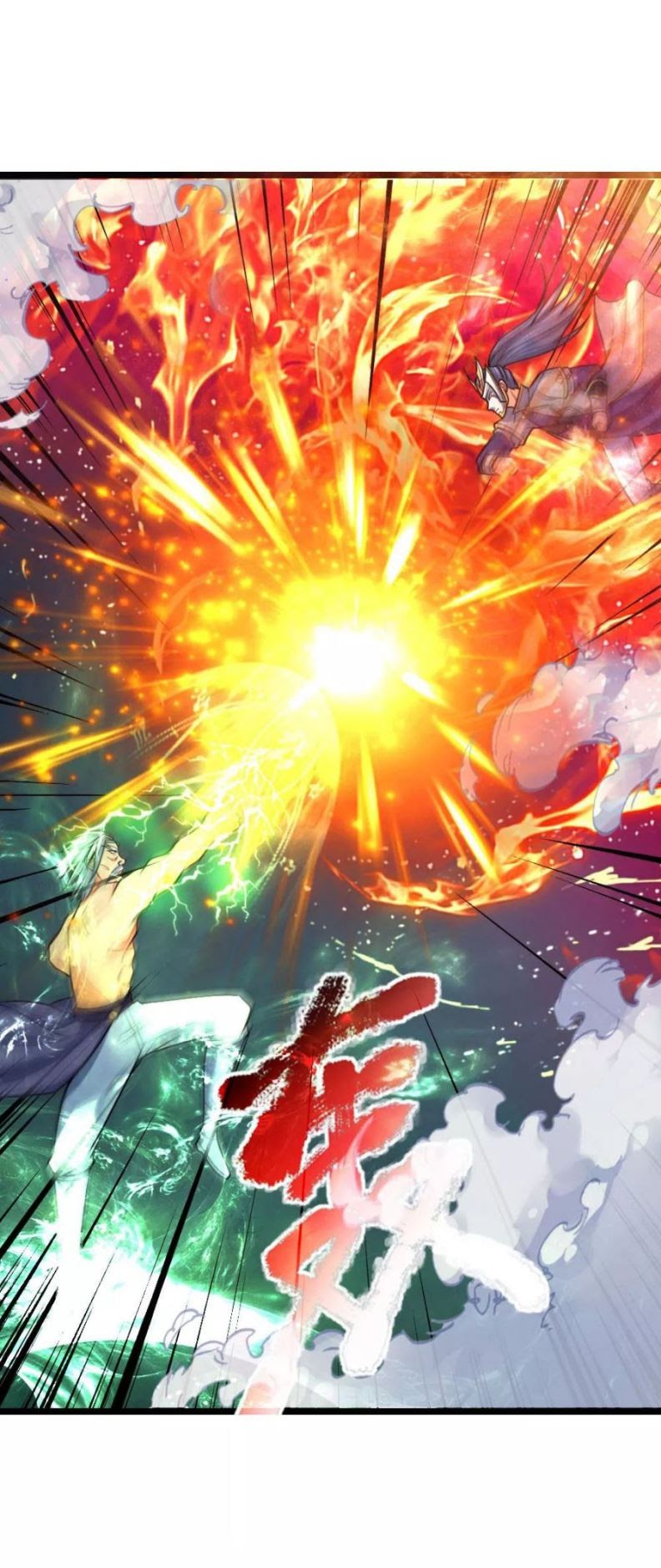 Shenwu Tianzun Chapter 163 Gambar 7