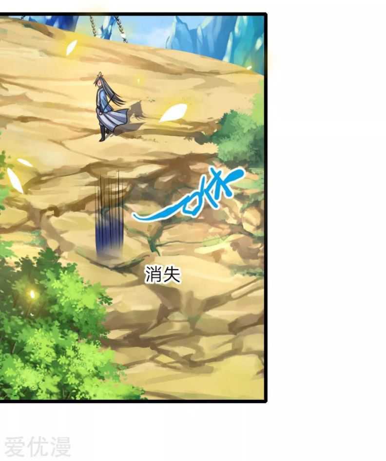 Shenwu Tianzun Chapter 174 Gambar 18