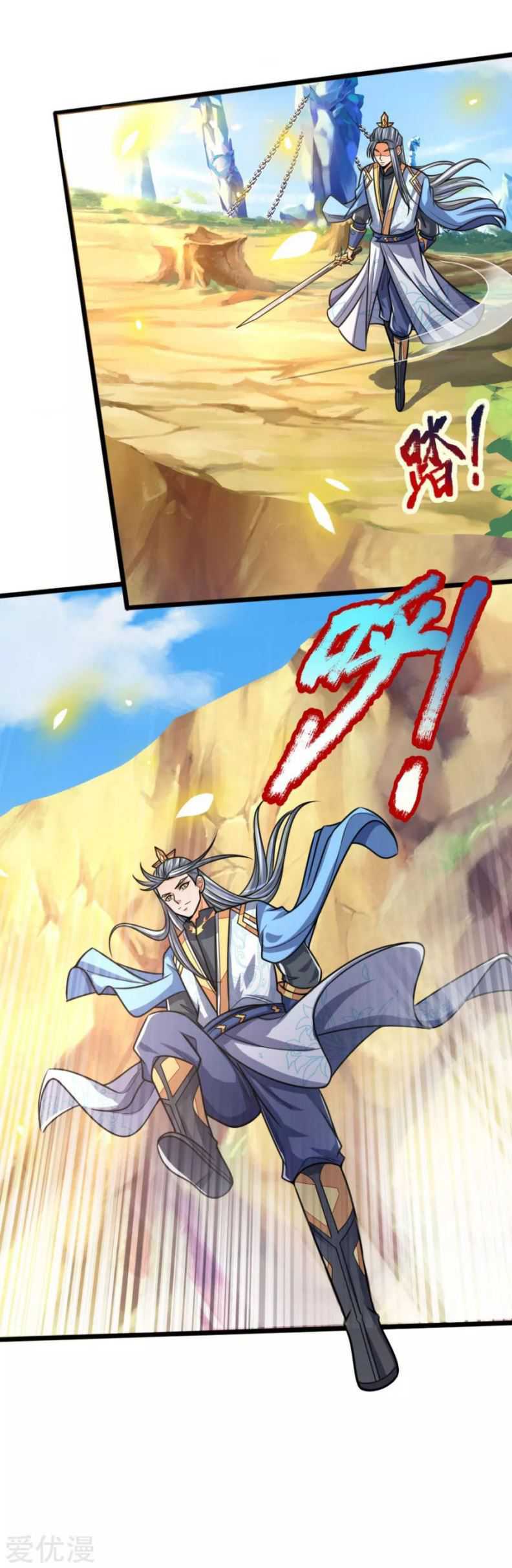 Shenwu Tianzun Chapter 174 Gambar 21
