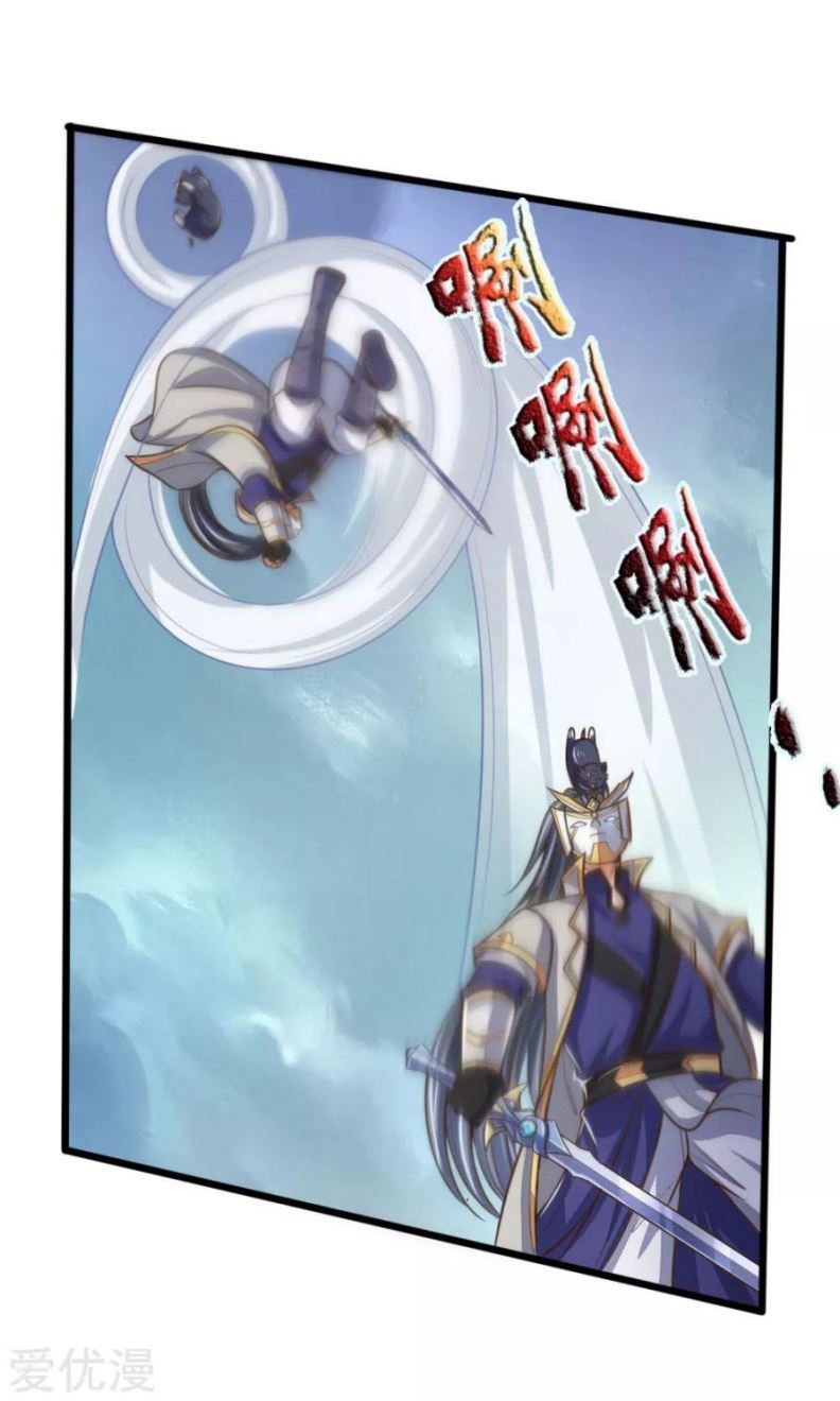 Shenwu Tianzun Chapter 179 Gambar 3