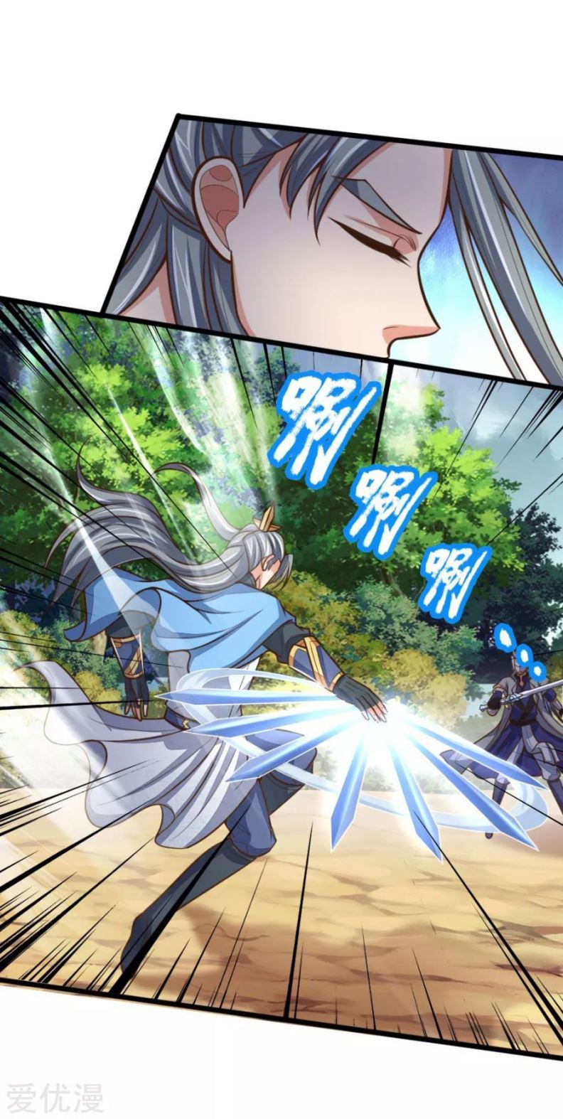 Shenwu Tianzun Chapter 179 Gambar 14