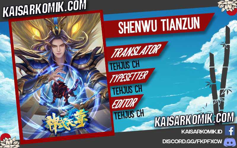 Shenwu Tianzun Chapter 196 Gambar 1